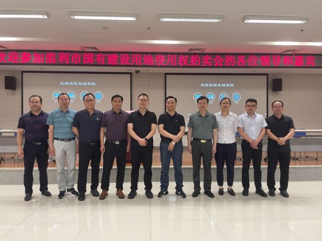 大鸡吧操逼毛片一城多盘，深耕监利！恭贺湖北信达集团以1.75亿元第三次竞得监利宝地！